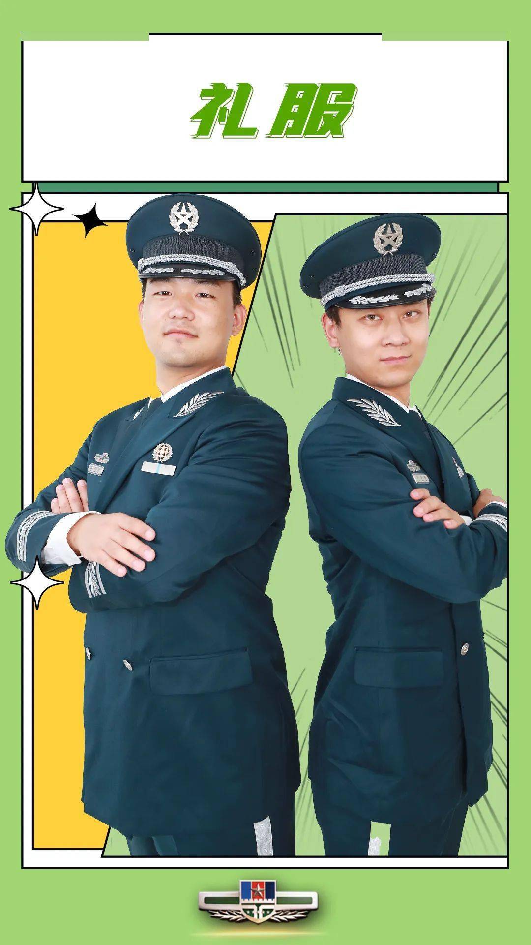 军队文职人员服饰与标志大全_实习_体能_方阵