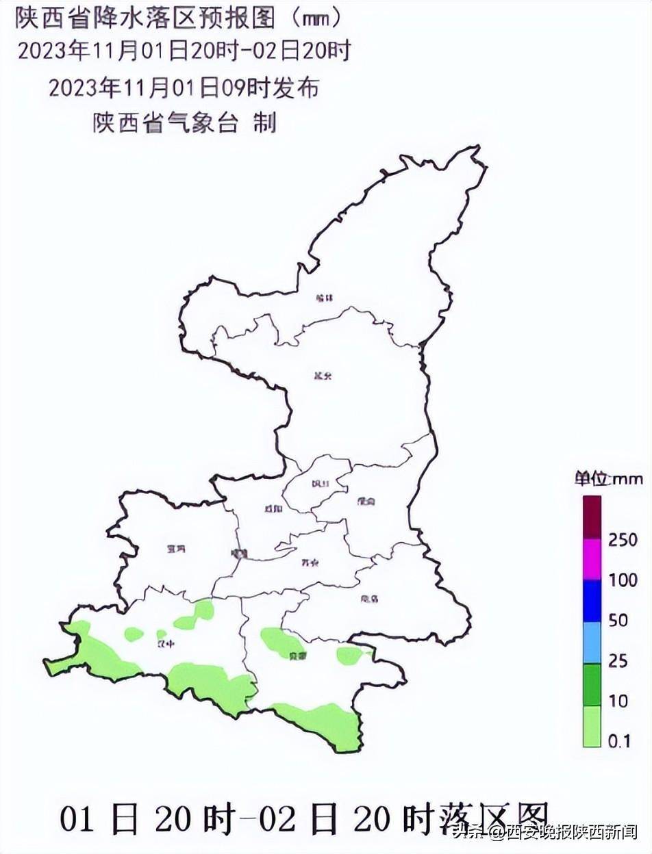 陕北_晴到多云_影响