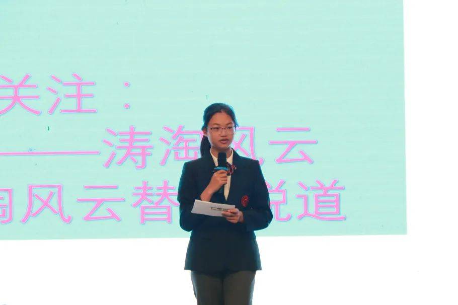 北京中学西坝河校区ba大讲堂——与中央气象台首席预报员面对面_天气