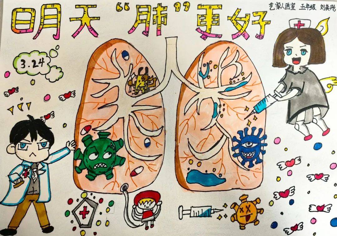 肺结核绘画漂亮图片