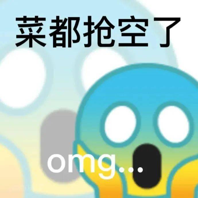 阴阳怪气emoji小黄脸表情包大全_公众_熊猫头_微信