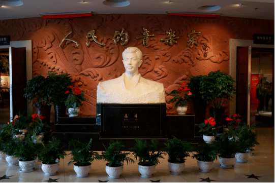 第三站:聂耳纪念馆在聂耳故居中,师生们了解到了聂耳的成长经历,音乐