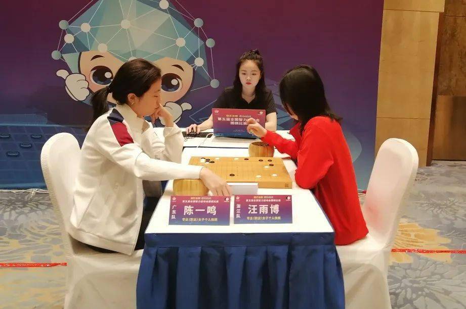 广州棋手陈一鸣摘得全国智运会围棋比赛专业 (职业) 女子个人快棋赛