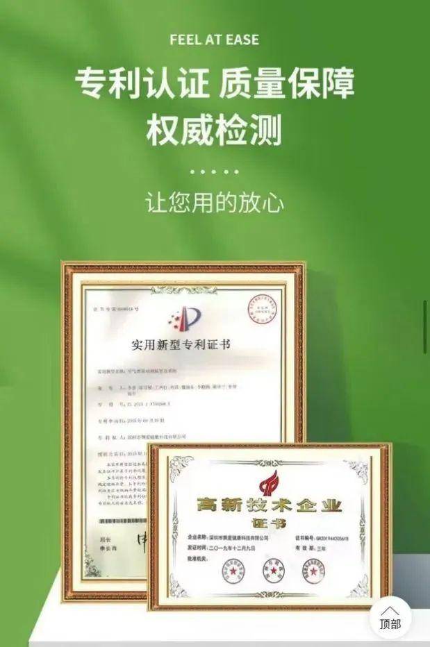 作假手法多样！上海消保委测评热卖甲醛检测仪：仅3款误差不大