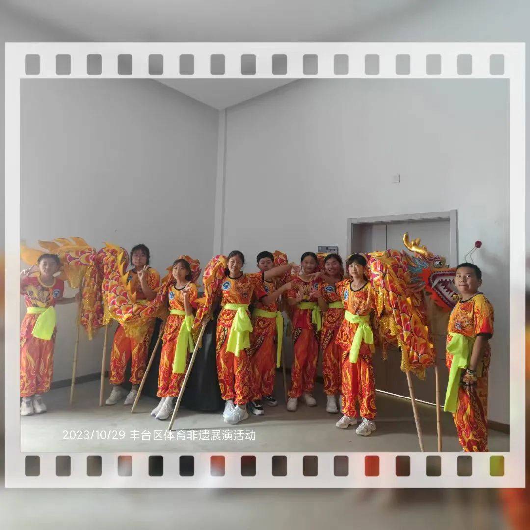 【悦读科丰 体荟非遗】丰台五小科丰分校"小海燕"龙狮队参加丰台区