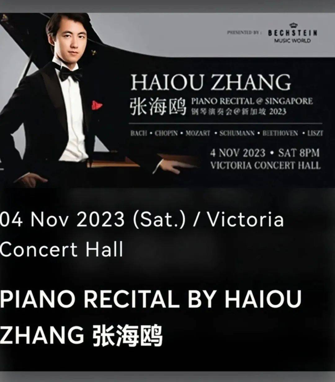 海鸥- 抖音百科, image size:1080x1232