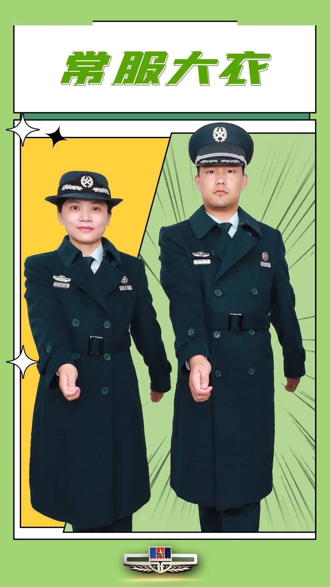军队文职人员服饰与标志大全今天小编带你走进