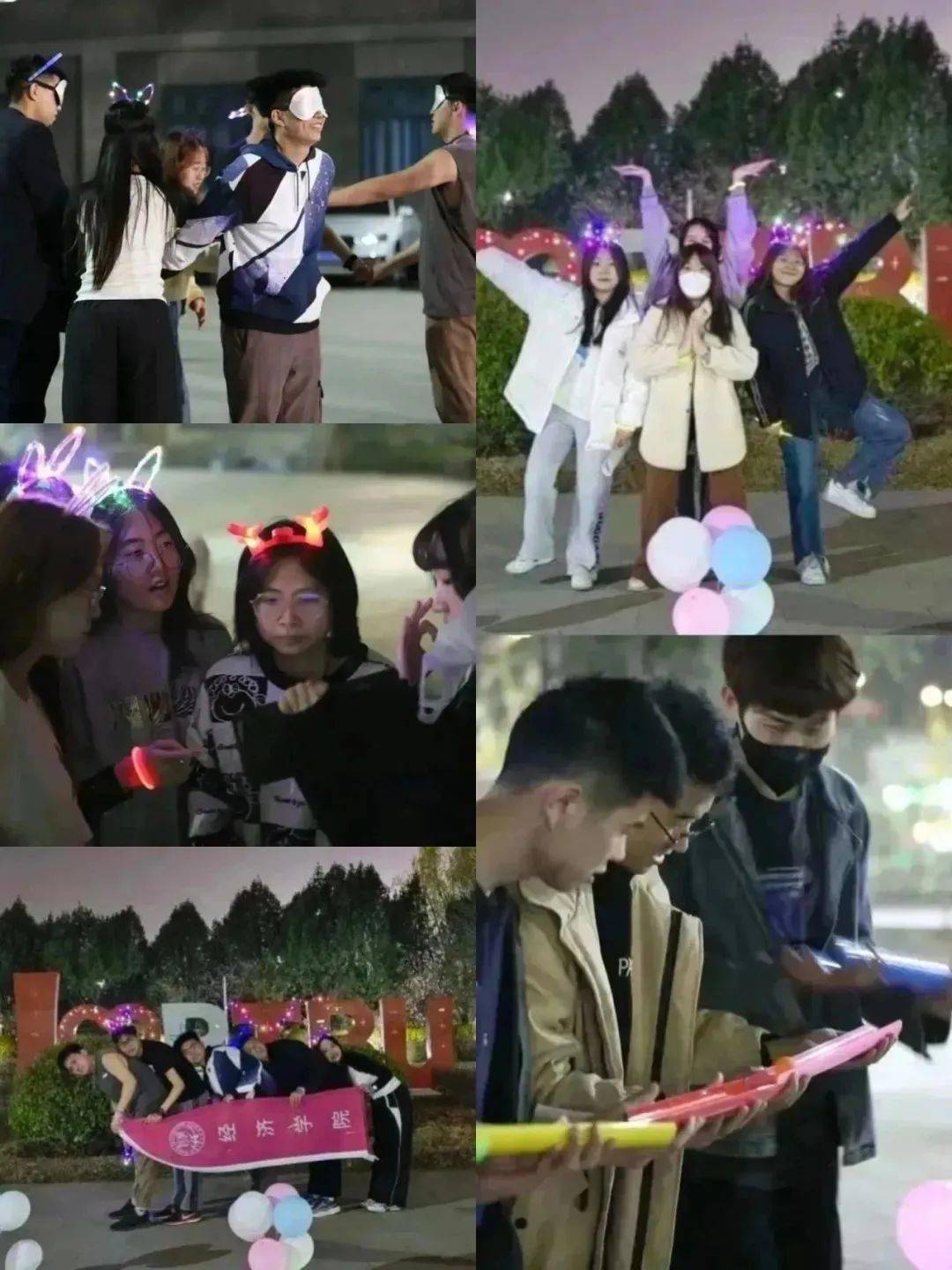 【经院·通知】"萤火相随 青春闪耀"主题荧光夜跑开始啦_活动_工商