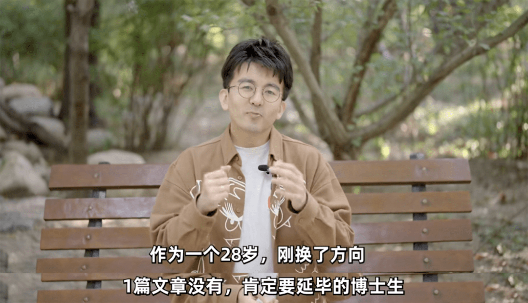 千万级学霸网红,还没从优秀焦虑中毕业_毕导_视频_研究