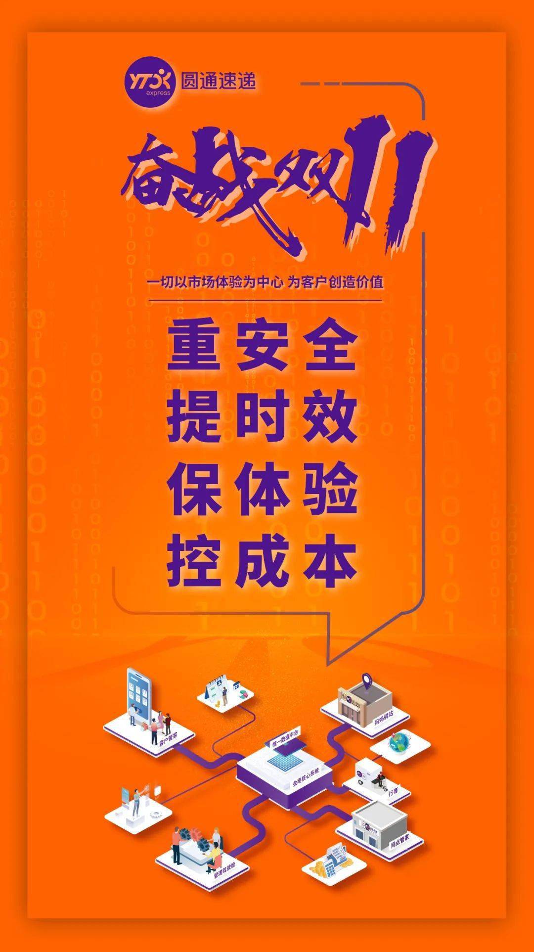 微信刷票平台加盟_微信刷票平台加盟_微信刷票平台加盟