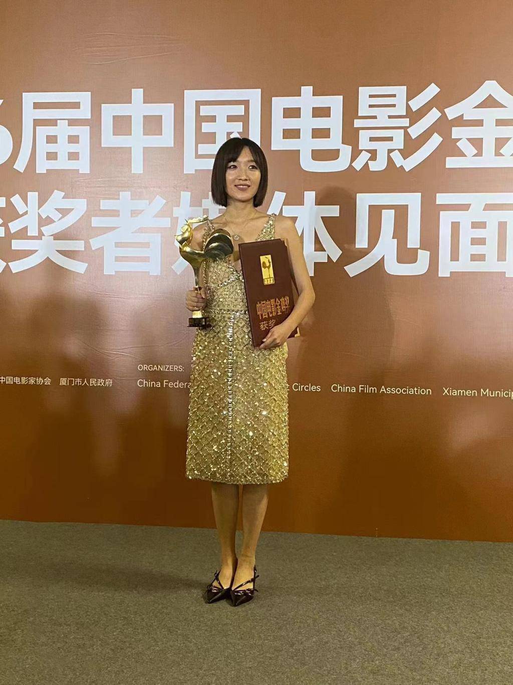 黄米依获第36届中国电影金鸡奖最佳女配角奖_来源_图片_厦门