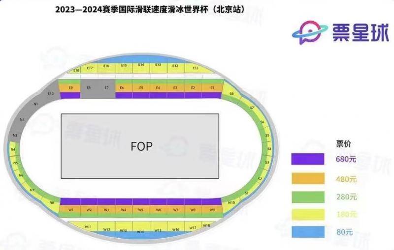 顶尖选手出战冰丝带_赛事_速滑馆_公众