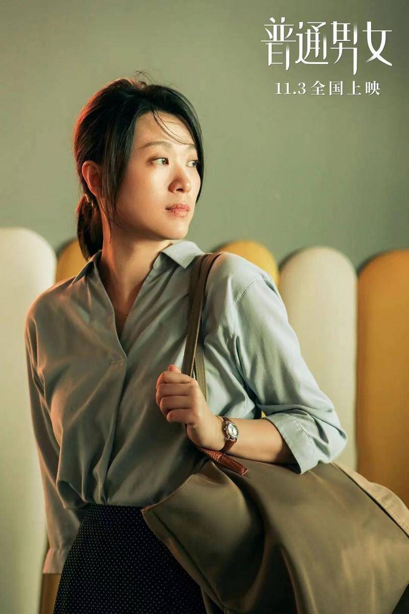 《普通男女》导演刘雨霖:每拍一部电影,都是自我强大和成长的过程_李