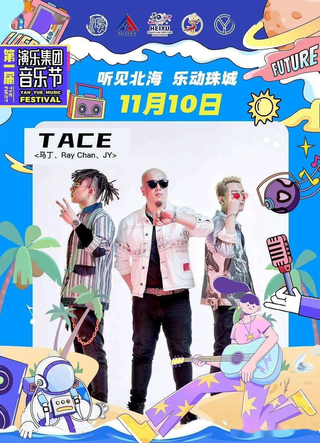 《心上烟雨》《你笑起来真好看》《魔法星空的色彩》「叶嘉」代表作