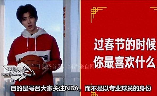 蔡徐坤:"打篮球"遭全网黑,两次碰瓷周董,被网友捧成内娱笑花_网络