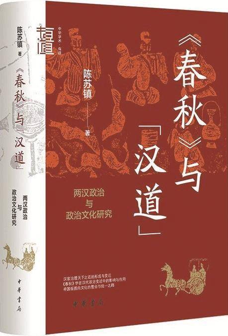 天地之道,生活哲学,还有诗词文学之美,历史兴替,它用简明易懂的方式讲