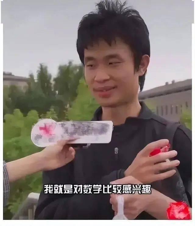 校方最新回应_韦东奕_数学科学学院_助教