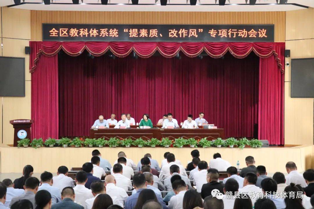 区委常委,宣传部部长王双喜出席并讲话,区人民政府副区长肖诗龙主持