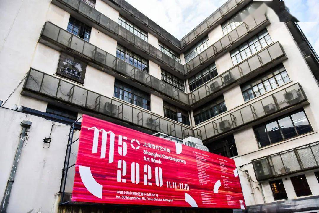 m50上海当代艺术周将于11月7日登场_海报_市民_作品