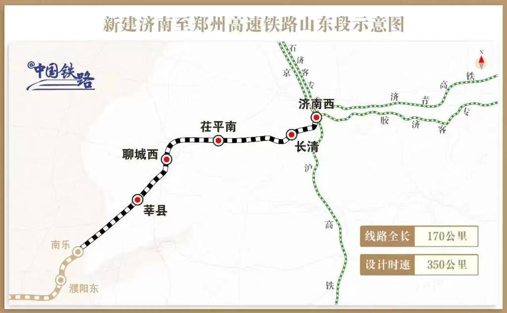 郑济高铁济南路线图图片