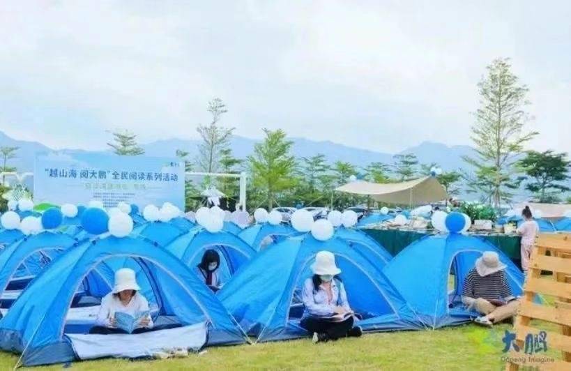 深圳读书月大鹏新区系列活动即将开启