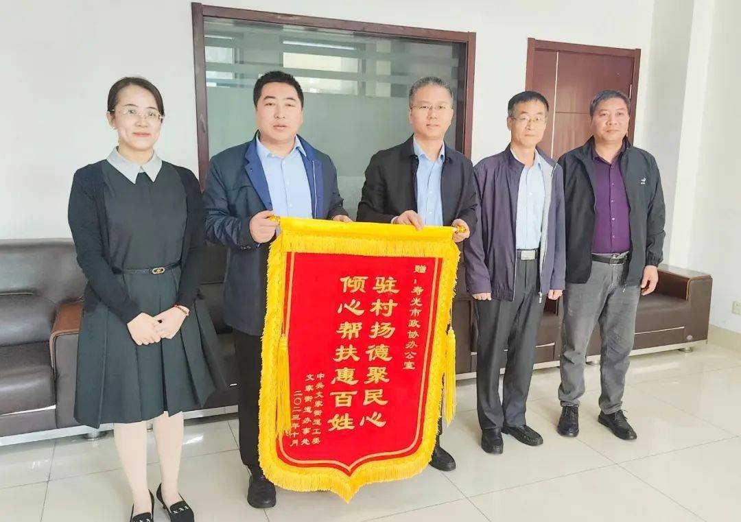 【2023年第44周】文家街道每周工作速览_寿光市_攻坚_会议