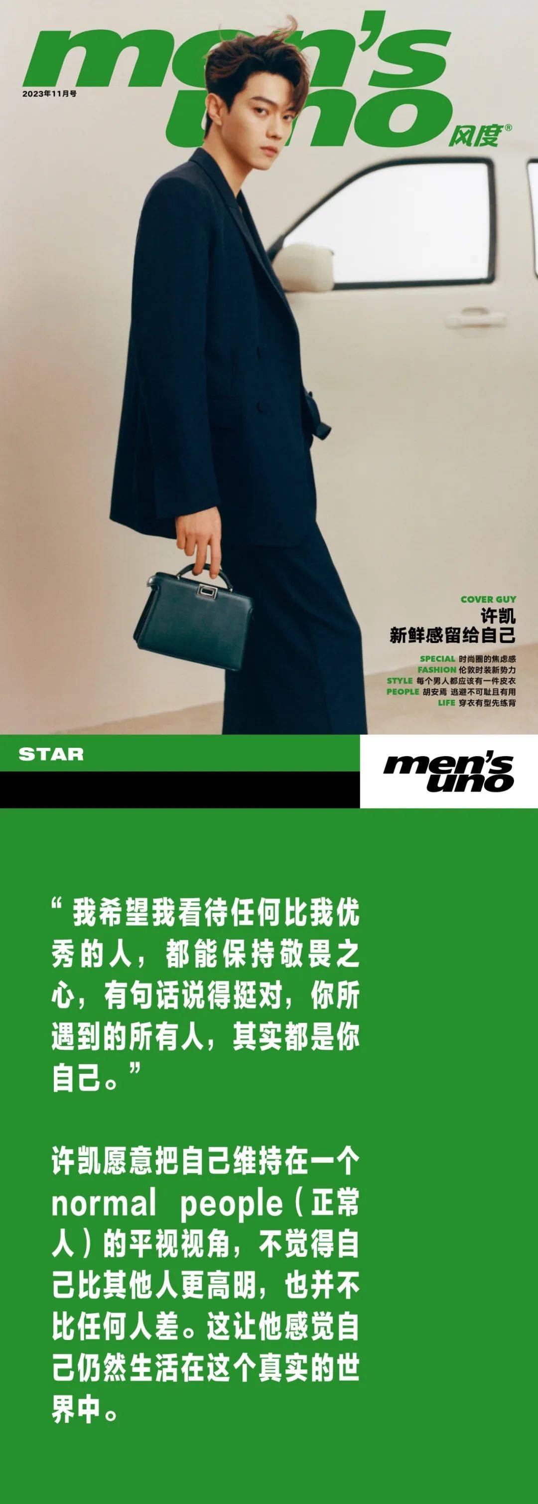 每天收工回家,洗澡,打开氛围灯,放音乐,开启视频,一边和父母聊天,一边