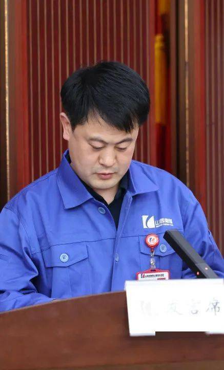 山焦西山官地矿召开十一月份工作会暨矿长安全办公会_生产_全力_管理