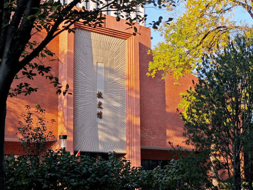 池塘边歇脚,校史馆承载北林红色艰苦奋斗历史与池塘边绿树成荫相映衬