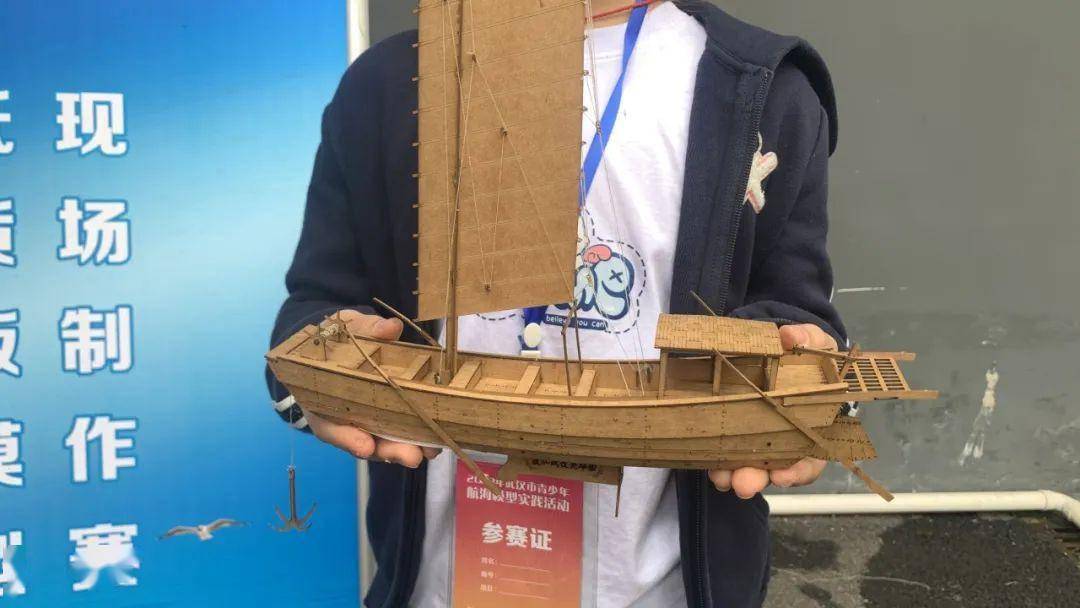 "这次海模活动为全市学生提供了交流展示的平台,航海模型竞技比赛要求