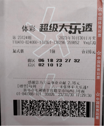 【中奖】超幸运,郑州帅小伙赠票喜中大乐透二等奖_王先生_活动_彩票