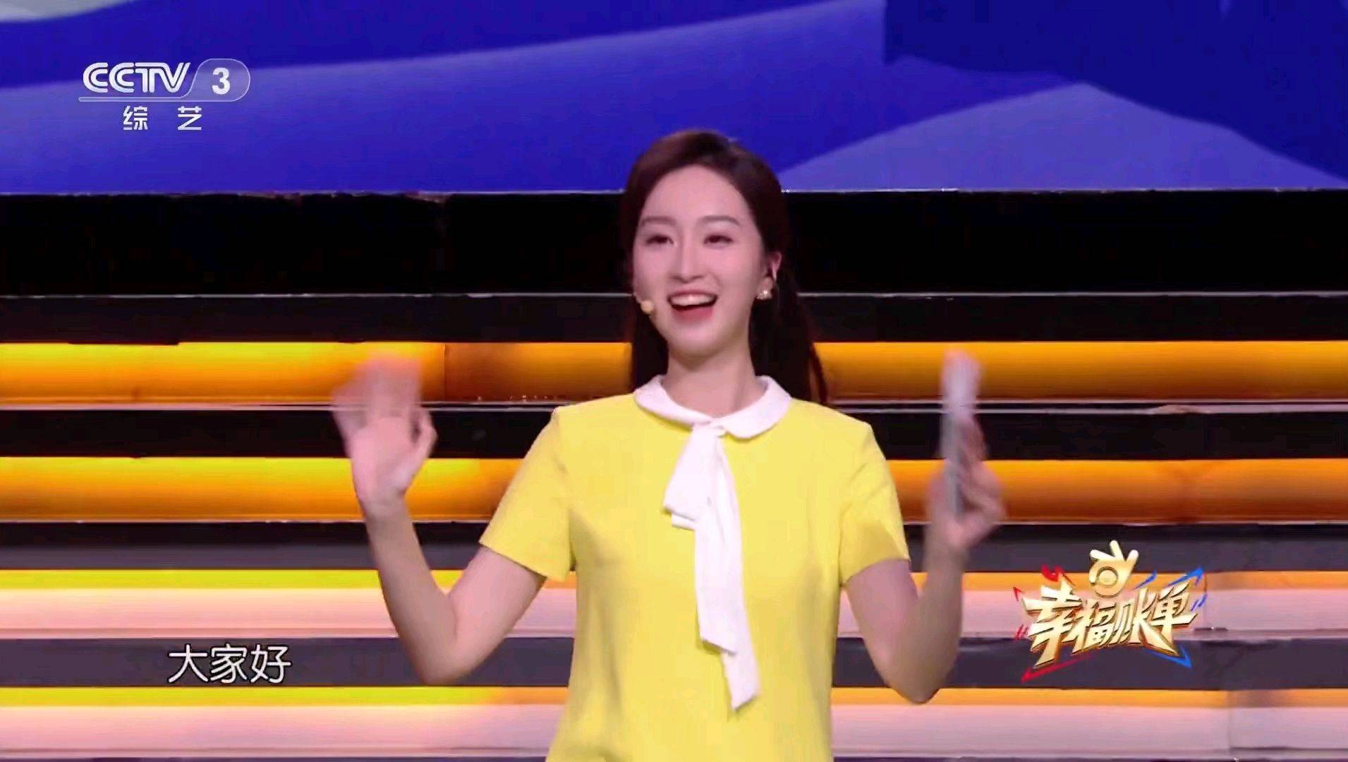 沈倩首秀央视综艺频道,主持可圈可点,未来可期,有望正式接棒朱迅_马跃