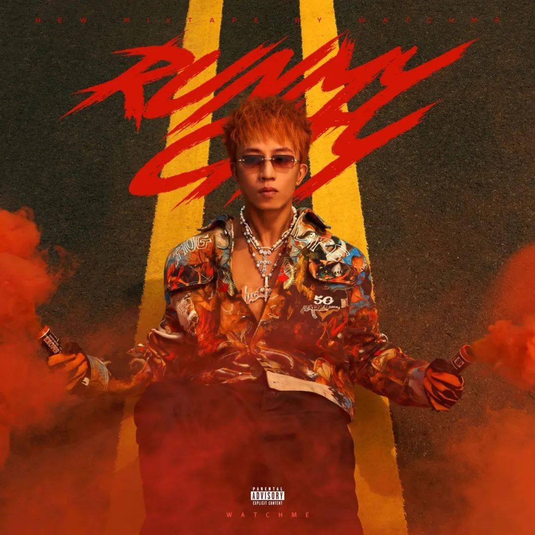 王齐铭run my city2023全国巡演 下半轮即将开票!_重庆_城市_上海站