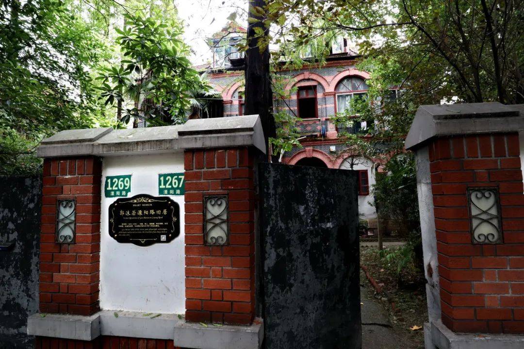 "长三角革命文物主题游径"之十三 文化先锋·摇旗呐喊_鲁迅存_丁玲