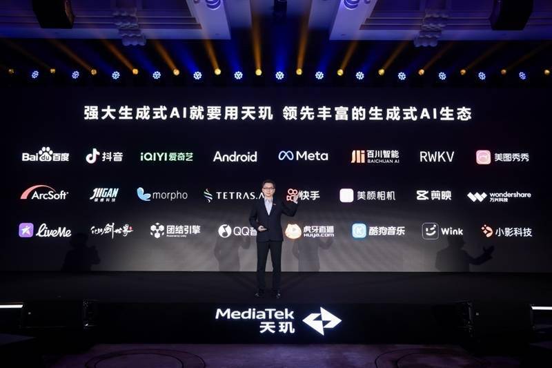 联发科天玑9300全球首发评测：全大核猛如虎！GPU/AI双惊喜(图4)