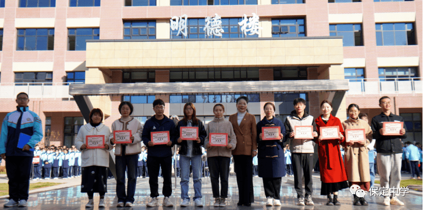 请看保定中学主题升旗仪式!_教育_同学_校园