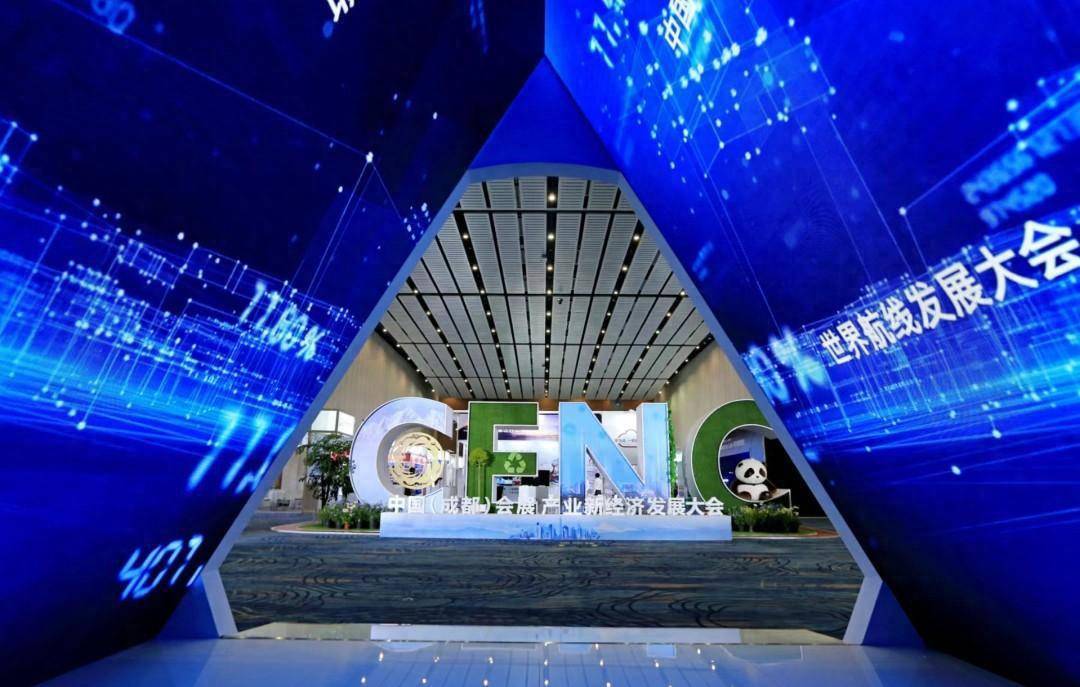 2022年6月,以"绿色引领 建圈强链"为主题的首届中国(成都)会展产业新