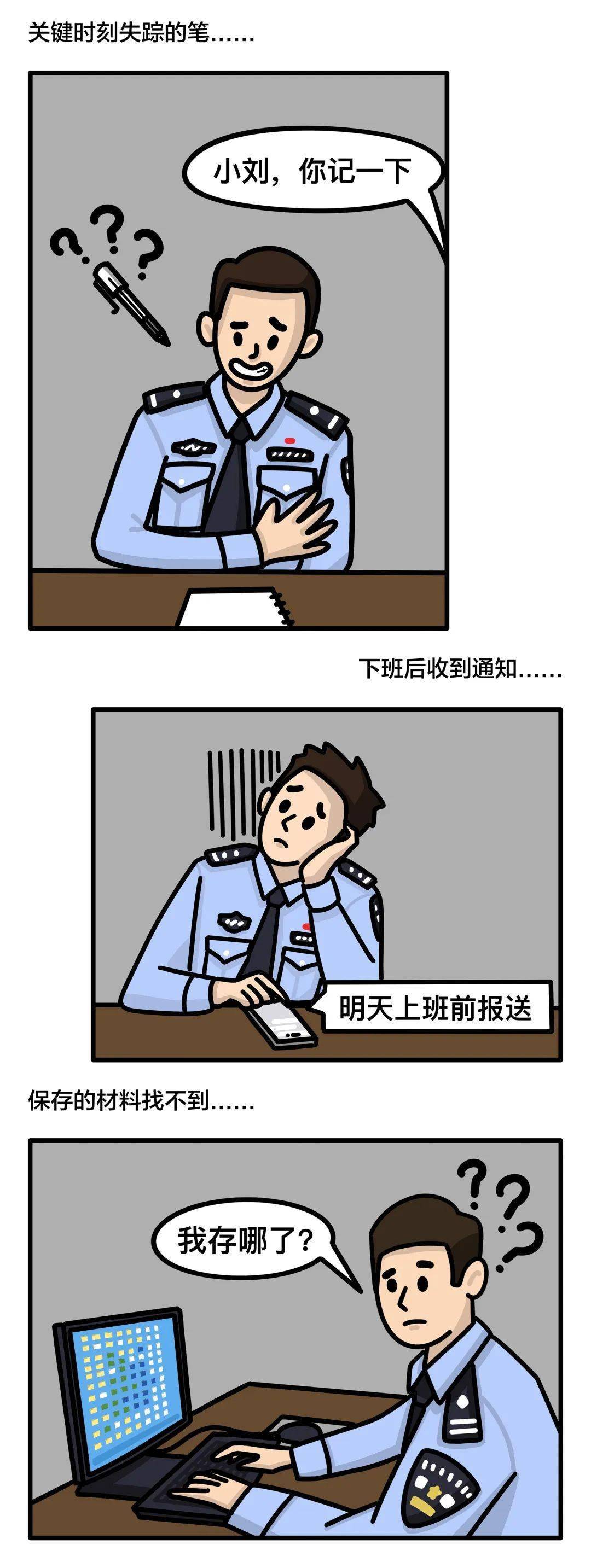 监狱民警的"蕉绿"时刻_无锡_行李_对象