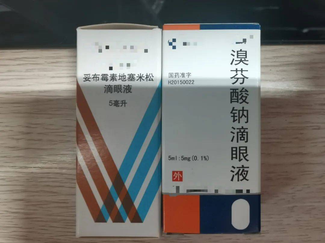 白可明滴眼液图片