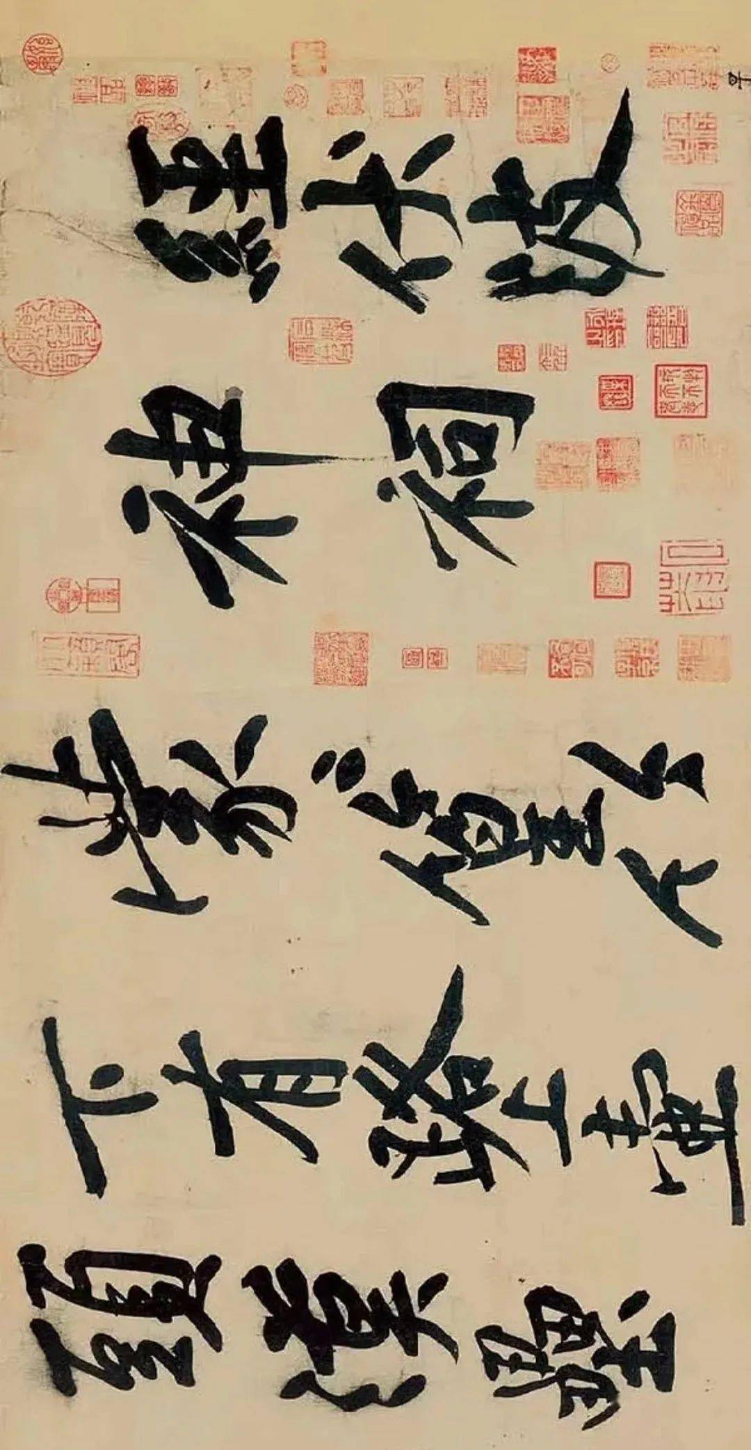 根津美术馆:北宋书画精华展丨展览图录(附完整展品清单)_佳作_艺术史