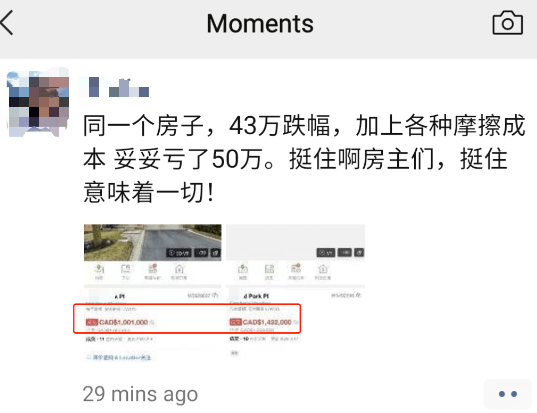 圖自約克論壇,2023年11月有網友發帖稱,多倫多一位投資客在202年2月以