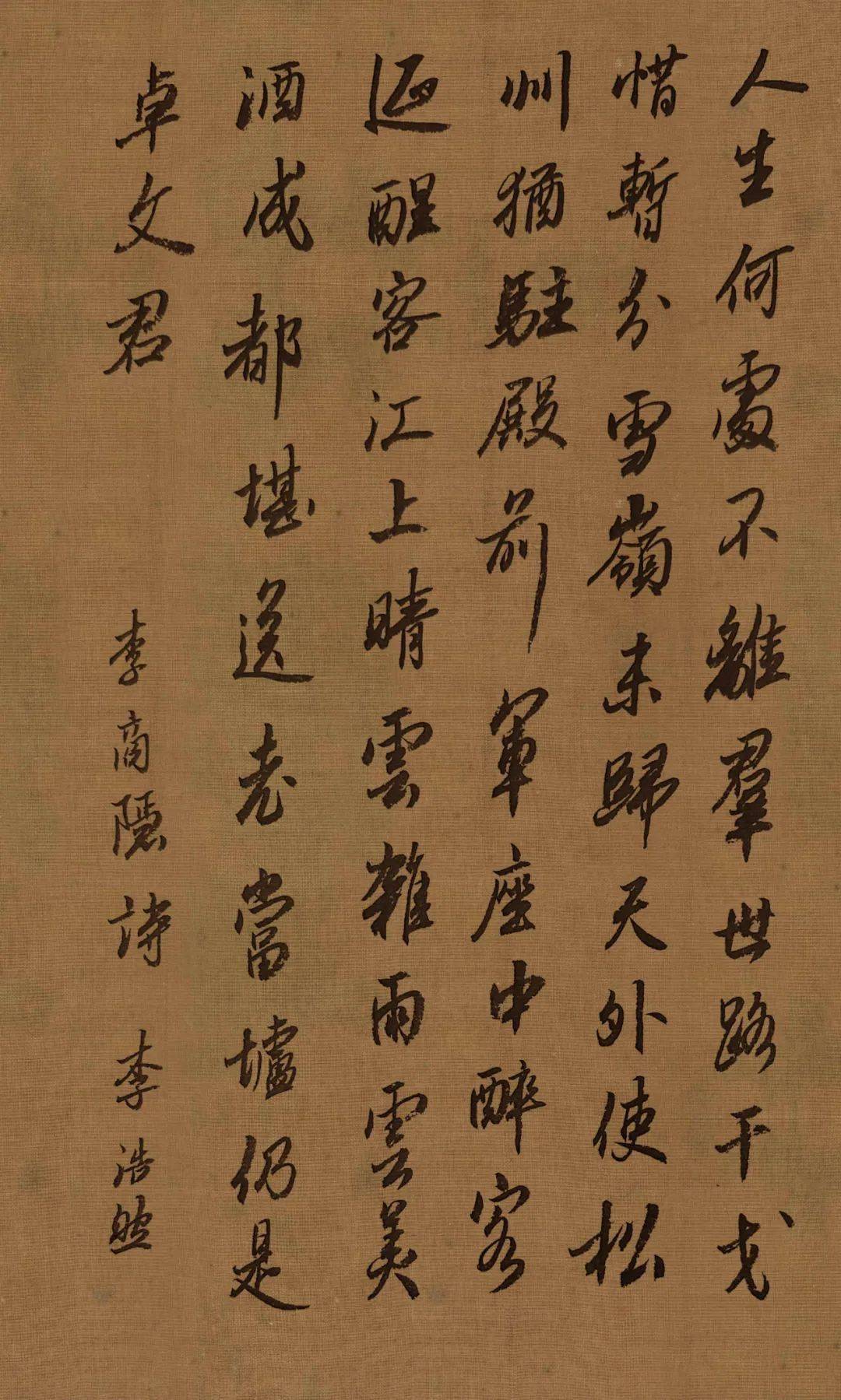 李浩然:宣南诗草(癸卯秋)_诗词_大会_诗会