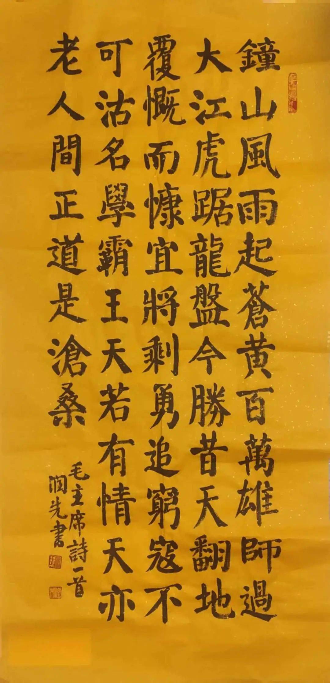 翰墨书香满校园——青岛七中举行"翰墨华韵—龙腾盛世"书法篆刻征集
