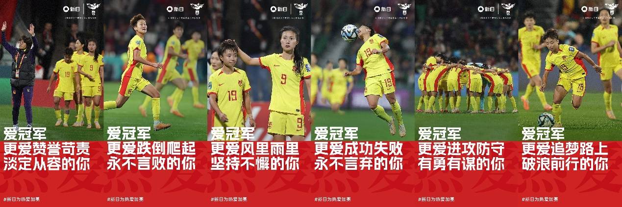 这才是中国女足的“娘家人”，赛场内外都有TA的身影-中国女足对象