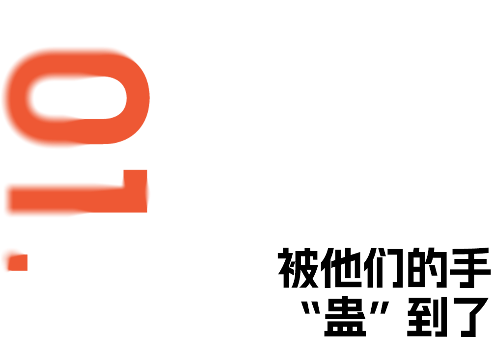 想给好看的手"上份保险"_双手_戒指_系列