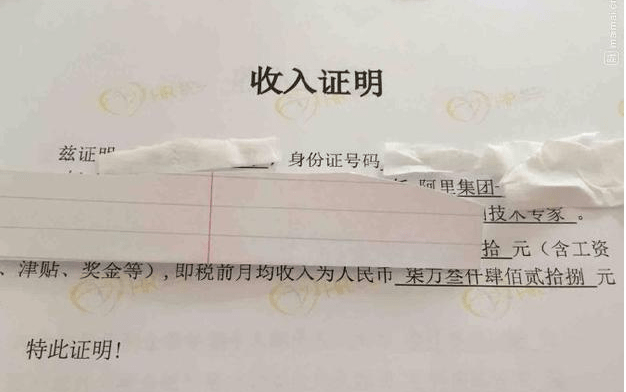 阿里巴巴员工《收入证明》曝光，我却看到了背后的风险