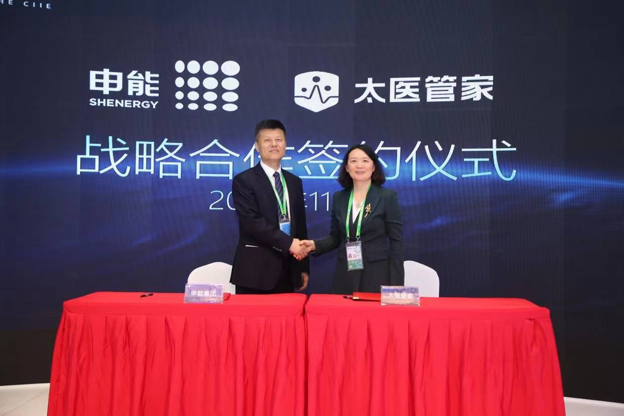 助推esg理念下企业健康管理,太医管家旗下"太医诊室"