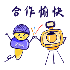 巴彦淖尔原创表情包上线啦,快来下载!_新闻_慰问信_场所