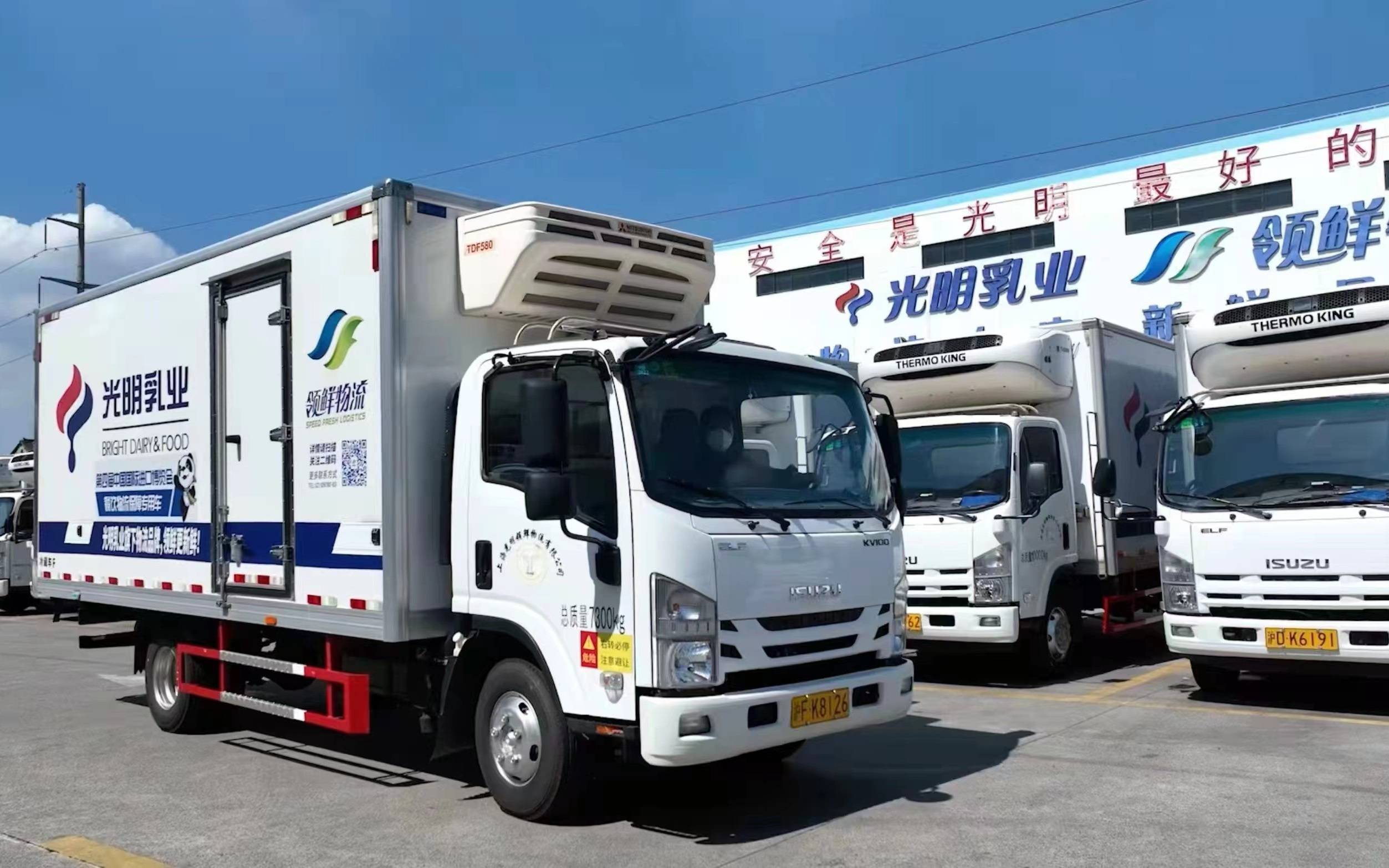 传递"上海味道",光明乳业展现新风范_博览会_服务_物流
