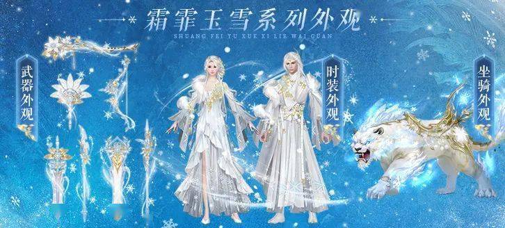 活动内容:购物怎么能少的了漂亮的外观时装呢?
